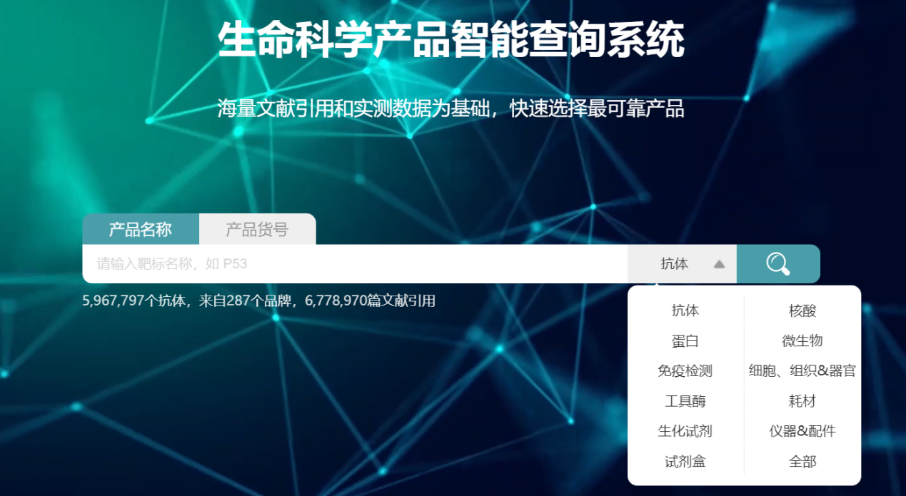 Deepen Bio 数据&功能升级 | DeepBio生命科学智能研发加速系统 - DeepBio